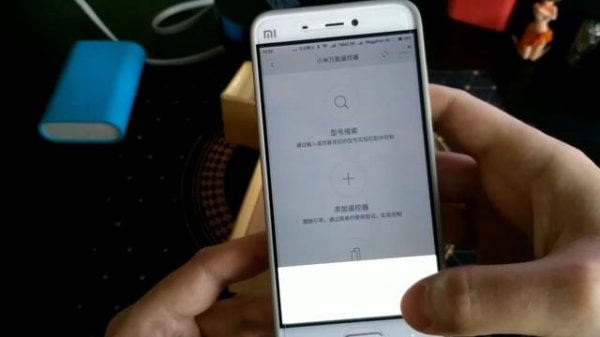 Xiaomi Remote Control