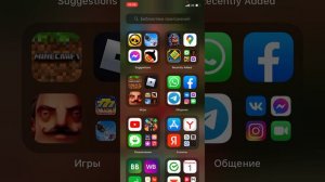 Как сделать свой канал в тик ток и как снимать игры в тик ток