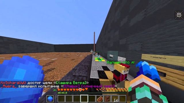 МЫ РАСКАПЫВАЛИ КЛИНКИ НИЧИРИН В КУБЕ ИЗ ЗЕМЛИ И СРАЖАЛИСЬ В КЛИНОК РАССЕКАЮЩИЙ ДЕМОНОВ В МАЙНКРАФТ! смотреть онлайн