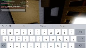 Играем в роблокс 2008