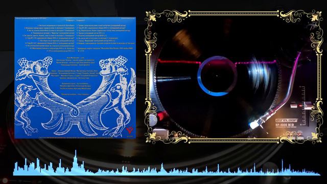 Ніна Матвієнко - Всякому городу нрав і права [2012]