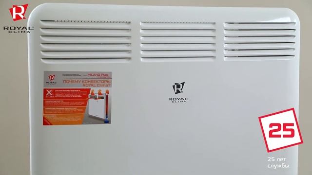 Обзор электрических конвекторов MILANO Plus от ROYAL Clima смотреть онлайн