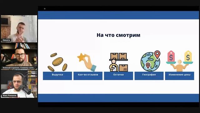 ЧТО ПРОДАВАТЬ - Как выбрать товар для Wildberries в 2024? ВОТ ТАК это делает ТОП-селлер WB смотреть онлайн