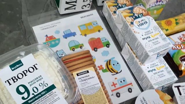 РАСПАКОВКА ПОКУПОК/КУПИЛИ ПУТЕВКИ НА МОРЕ/ШПИЦ ГРУСТИТ. смотреть онлайн