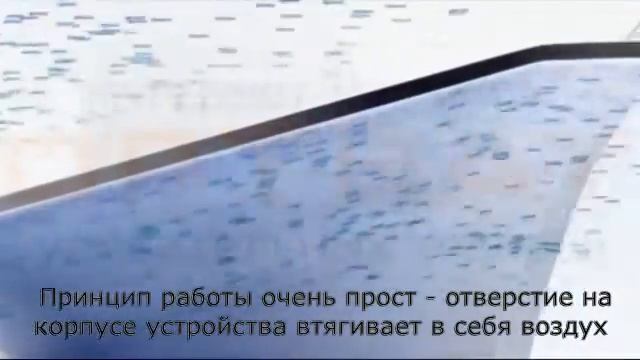 Безлопастной вентилятор Dyson Air Multiplier - принцип работы смотреть онлайн