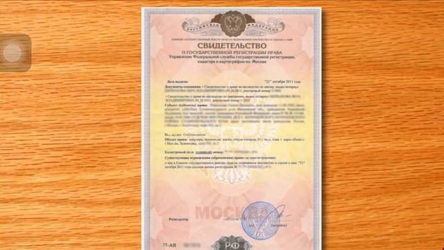 Договор дарения квартиры. Как составить договор дарения? смотреть онлайн