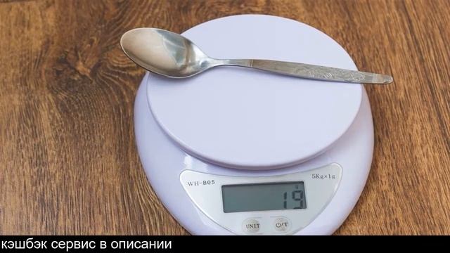 Купить весы на алиэкспресс смотреть онлайн