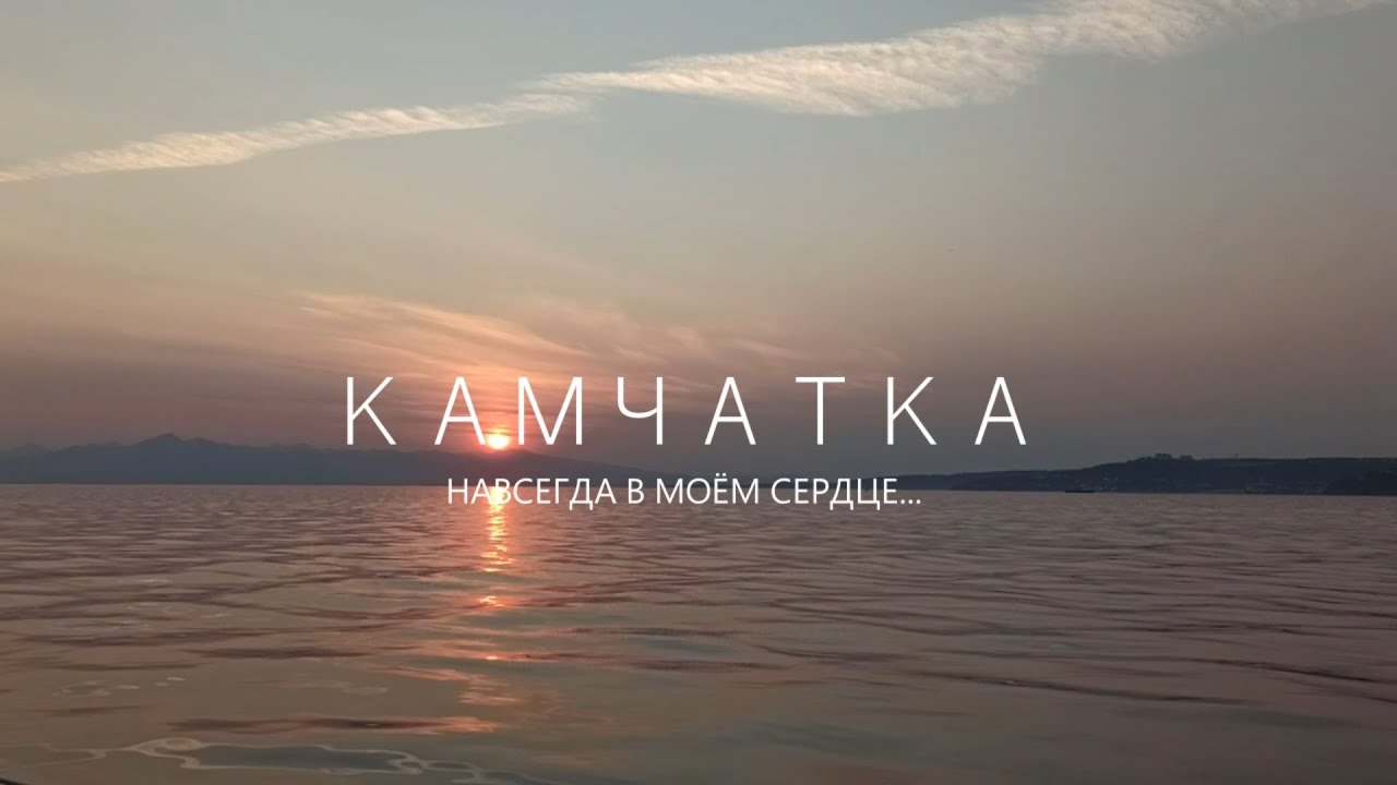 Конкурсная работа в краевой конкурс киноработ "ПРЕКРАСНАЯ ЗЕЛЁНАЯ 2021" смотреть онлайн