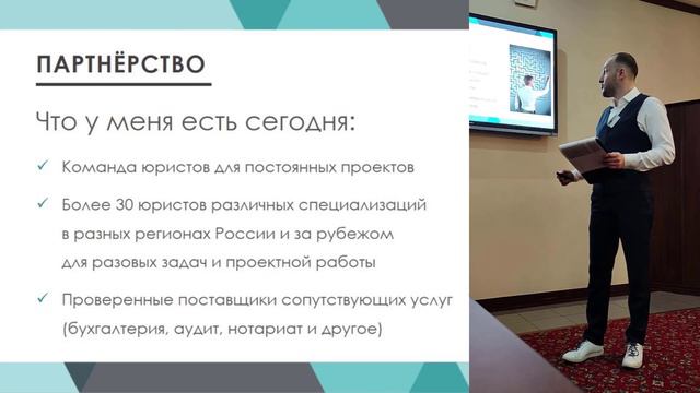 Юридический хаб Вячеслава Лосева смотреть онлайн