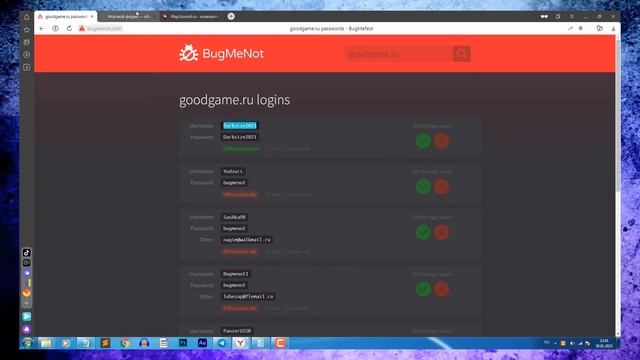 Как зайти на сайт Без Регистрации смотреть онлайн