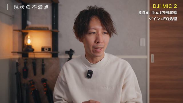 【DJI MIC 2】単品購入した理由とは？ファイル分割の音飛び検証してみた смотреть онлайн