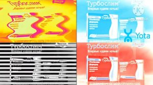 Сборник рекламы от компании Эвалар Quadparison 46