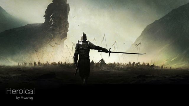 Heroical / Героическая
