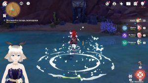 ГДЕ НАЙТИ СТАРЫЙ КАМЕННЫЙ КЛЮЧ? / ЕЕ ВРАГИ БУШУЮТ СЛОВНО ВОЛНЫ / ЗАГАДКИ, СУНДУКИ В ПУСТЫНЕ ГЕНШИН