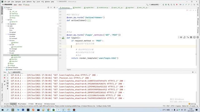 python实战 flask用flask login完成登录 смотреть онлайн