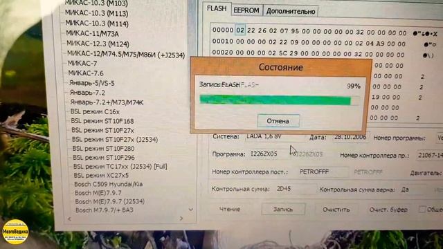Классика 2104 - замена ЭБУ М7.3 на Январь7.2 с ЕВРО2, отключение катализатора, быстрый холодный пус смотреть онлайн