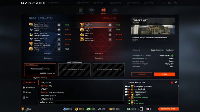 Warface! СЕРВЕР ЧАРЛИ!Клан Нагиб.ехе! смотреть онлайн
