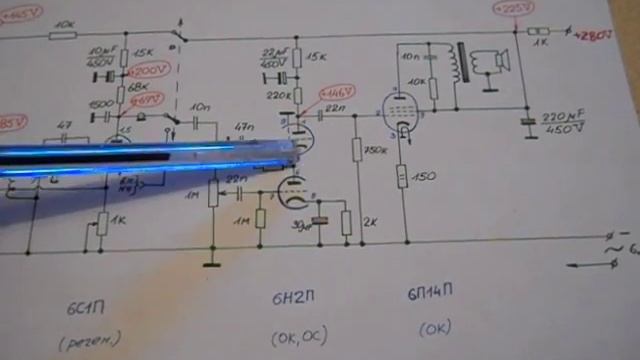 Ламповый регенератор на 6С1П №2 (схема) смотреть онлайн