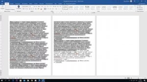 Быстро и просто сделать рукописный конспект на принтере. (шаблон)