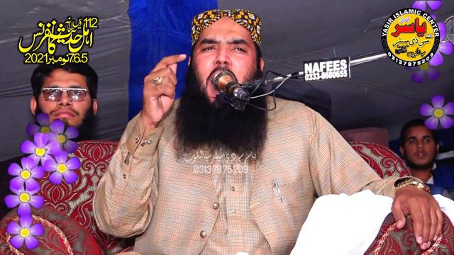 Molana Qari Ismaeel Ateeq Shab Very Beautiful New Bayan 5 , 6 , 7 Nov 2021 Pul Aik Sialkot смотреть онлайн