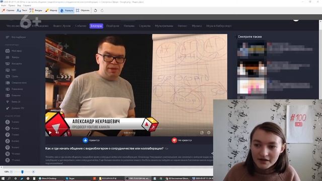 Значение слова Яндекс.Эфир. Что такое Яндекс.Эфир. смотреть онлайн