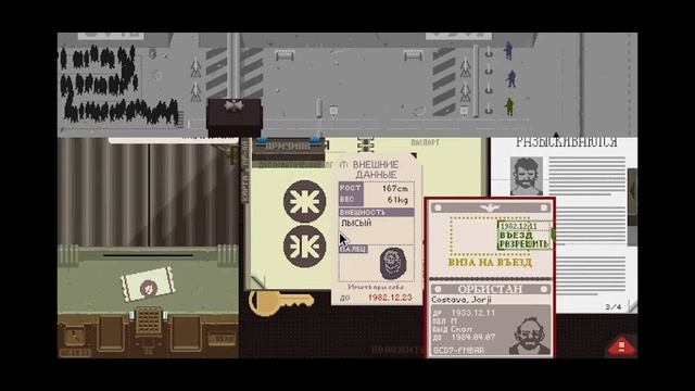 Papers,Please#4:Отказ по причине! смотреть онлайн