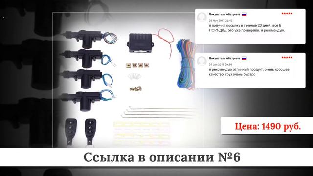 Топ дешевых Автосигнализаций из китая #3 смотреть онлайн