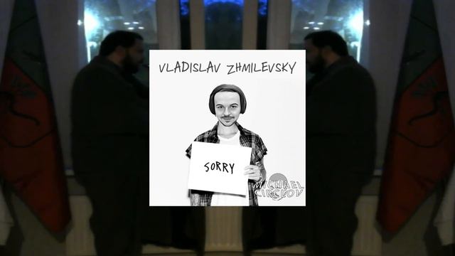 ЖМИЛЕВСКИЙ (ЖМИЛЬ) ГРУСТИТ И ПОЕТ ПЕСНЮ БИБЕРА SORRY / Justin Bieber - Sorry (AI Cover) смотреть онлайн