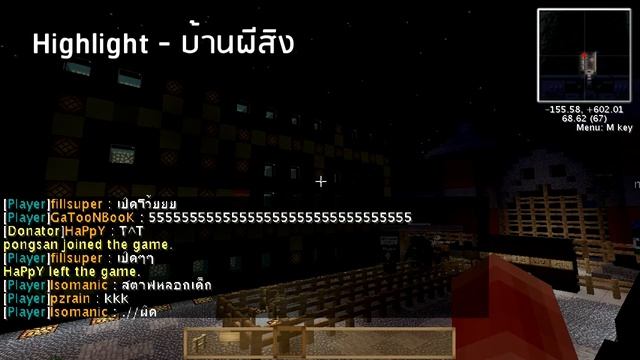 Siam Minecraft Halloween 2013 (4) (End) - ล่า ท้า ผี смотреть онлайн