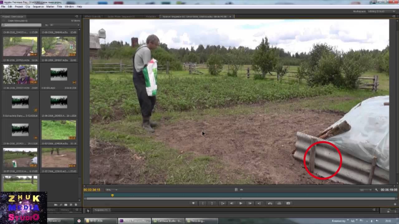 Газон с привидением смотреть онлайн