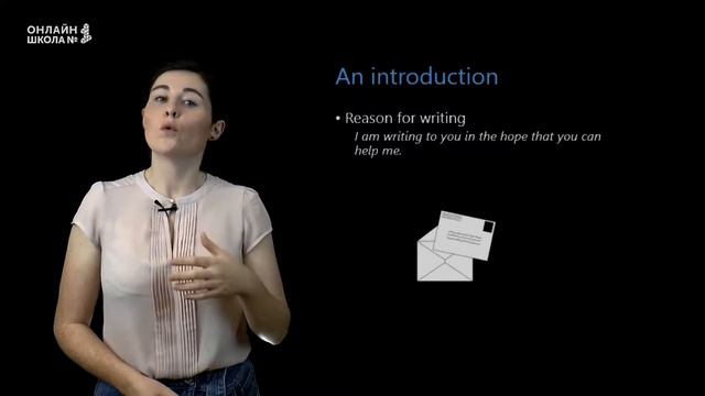 Урок 4. Writing a semi-formal letter. Английский язык 11 класс смотреть онлайн