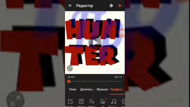 Обзор приложения-видео шоу смотреть онлайн