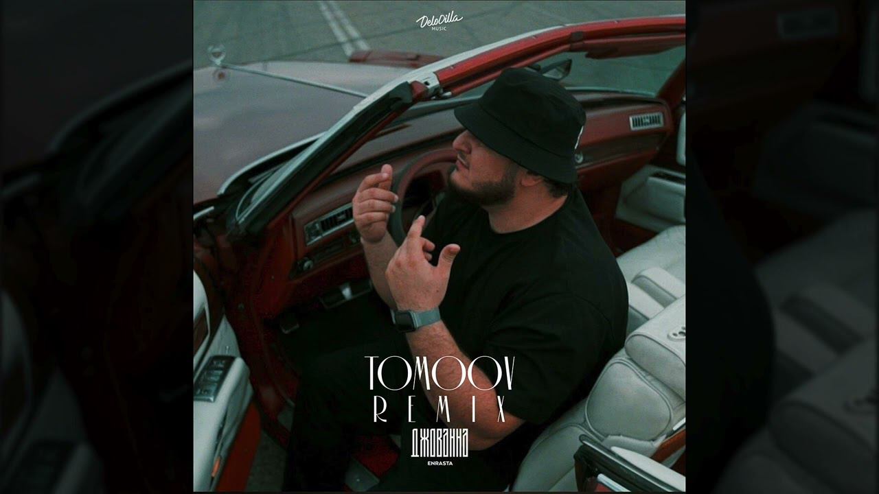 Enrasta - Джованна [Tomoov Remix] смотреть онлайн