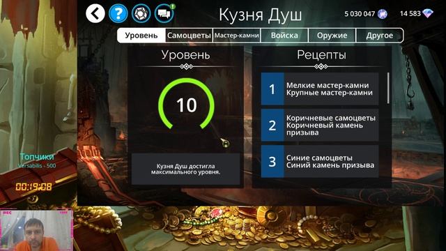 Gems of War. Starting play. Что я знаю о начале игры. смотреть онлайн