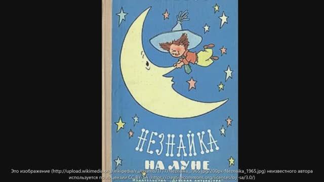 EVP Communication. ЛУНА ОБИТАЕМА
Луна является межпланетной базой семи держав?!