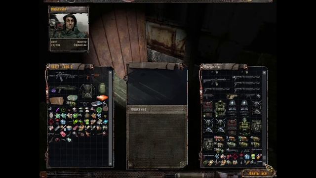 Народная солянка-25 смотреть онлайн