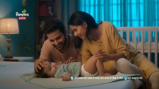 Pampers Pants Se Har Raat Khush - Pampers Jingle