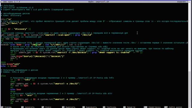 Шаблон + Скрипт LLD Для проверки Жестких Дисков HDD через Smartmontools LLD Zabbix