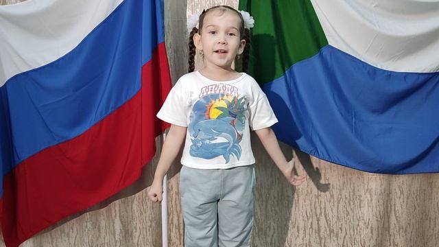 стих "Необъятная страна".mp4 смотреть онлайн