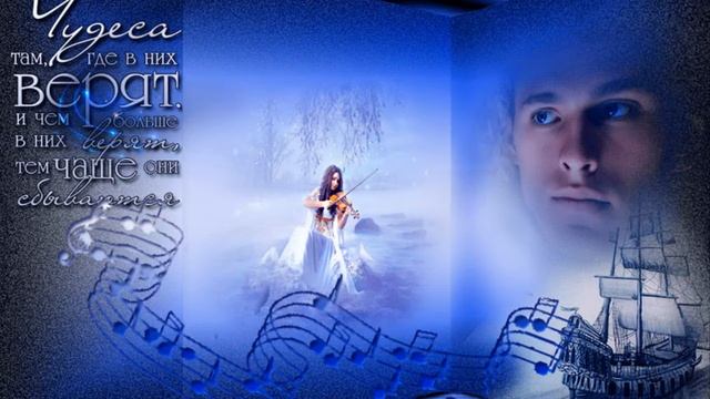 Юлия Kalina Ты здесь смотреть онлайн