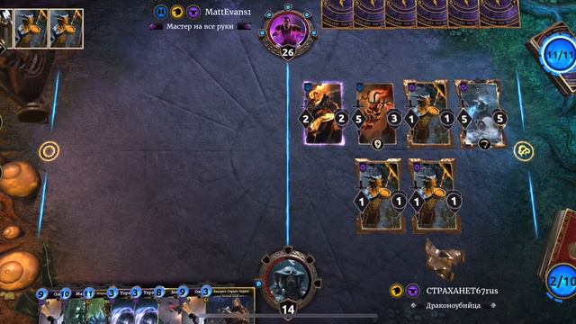 THE ELDER SCROLLS LEGENDS-MattEvans1 МАСТЕР НА ВСЕ РУКИ & ЧУТЬ БЫЛО НЕ БЫЛО. смотреть онлайн