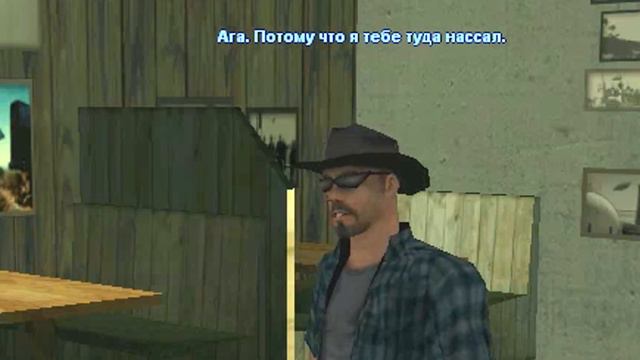 ИСТОРИИ ДИКОГО ЗАПАДА В САМП смотреть онлайн