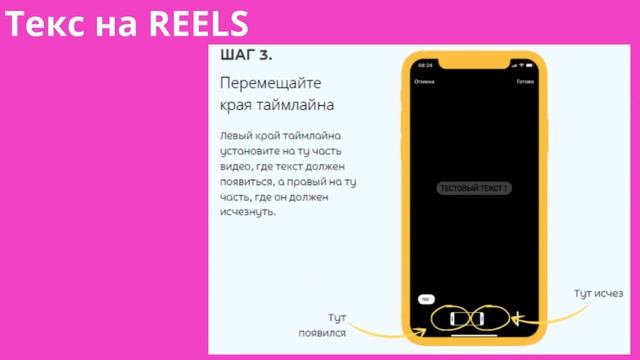 Как бесплатно продвигать Инстаграм. Съемка. Ошибки. Рекомендации. смотреть онлайн
