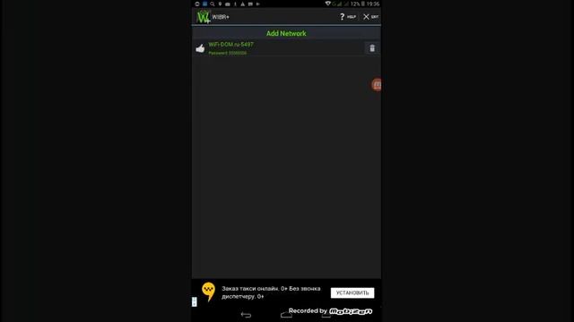 *****Топ 5 хакерских приложений******* смотреть онлайн