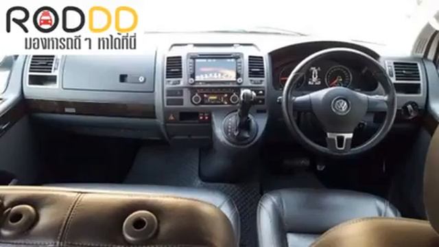 รถดีดี : VOLKSWAGEN(CARAVELLE) ปี 2013 смотреть онлайн