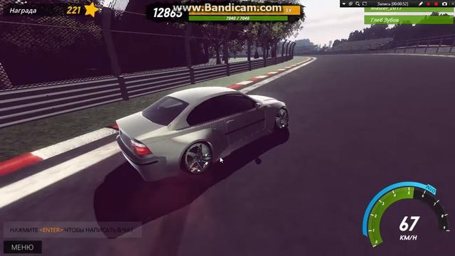 Первый заезд в Drift King Survival смотреть онлайн