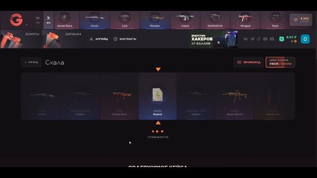 ПОДНЯЛСЯ СО 100 РУБЛЕЙ НА GGSTANDOFF !? | САМАЯ ЧЕСТНАЯ ПРОВЕРКА САЙТА GGSTANDOFF | ЛЮТЫЙ ОКУП !?