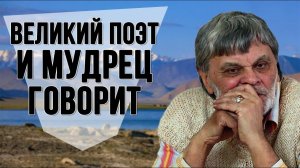 Песни и пророчества Тимура Зульфикарова