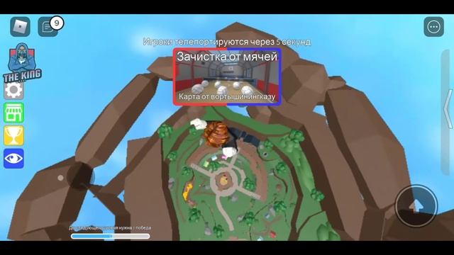 NEW MOD MENU ON ROBLOX !! V 2.454 смотреть онлайн