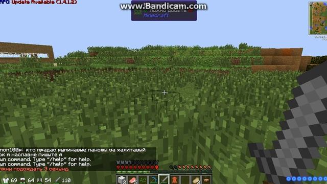 Minecraft Divine RPG смотреть онлайн